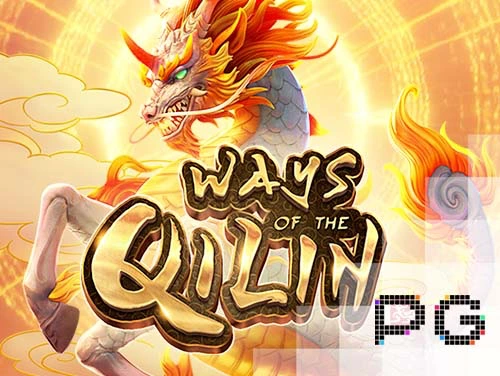 Ways of Qilin